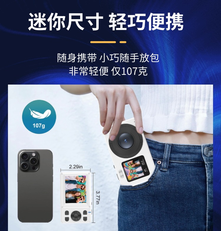 Sprite Group DC08S 数码相机 OEM/ODM 批发｜深圳志康科技源头工厂 - 详情 14